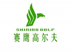 热烈庆贺赛鹰高尔夫与浙江惠众在线集团签约高尔夫模拟器项目